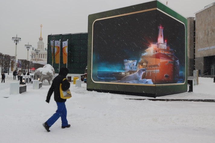 В Москве отметили восьмилетие Судостроительного комплекса "Звезда"