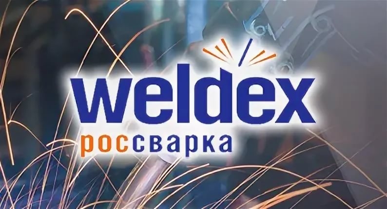 Выставка Weldex с успехом прошла в Москве