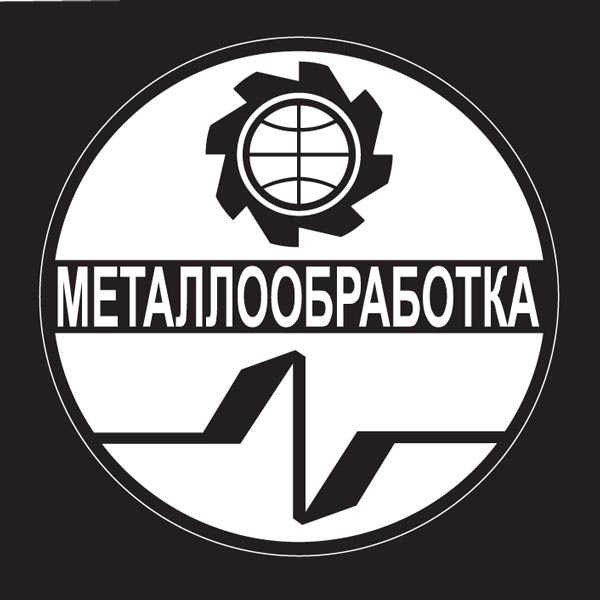 Выставка Металлообработка-2016, 23-27.05.2016