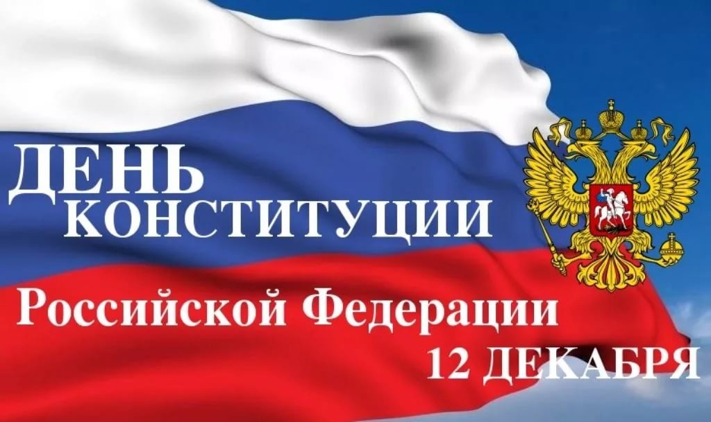 Компания Koike Russia поздравляет с праздником!